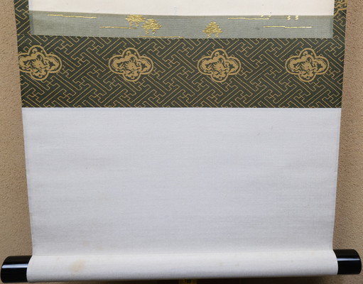 栗山園オンライン通販部 / 【出物】 掛軸 一行「松無古今色」 堀内宗心