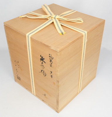 栗山園オンライン通販部 / 【出物】 輪島塗黒帯朱手桶 茶平一斎