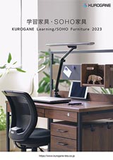 くろがね学習机・勉強机 の歴史 | 学習机SOHO家具 | くろがね工作所