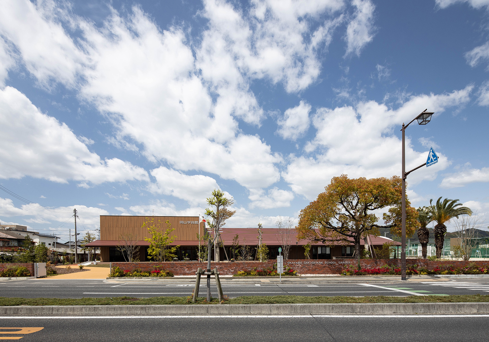 岡山学芸館 スクールガーデン - Works詳細