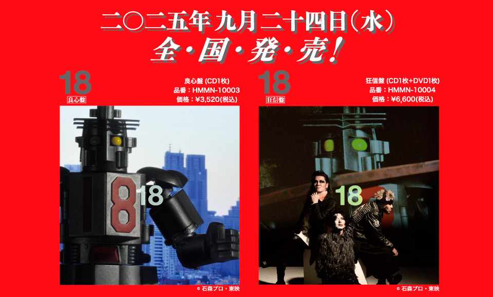 cali≠gari最新アルバム・配布音源ABセット cali≠gari 音源セット