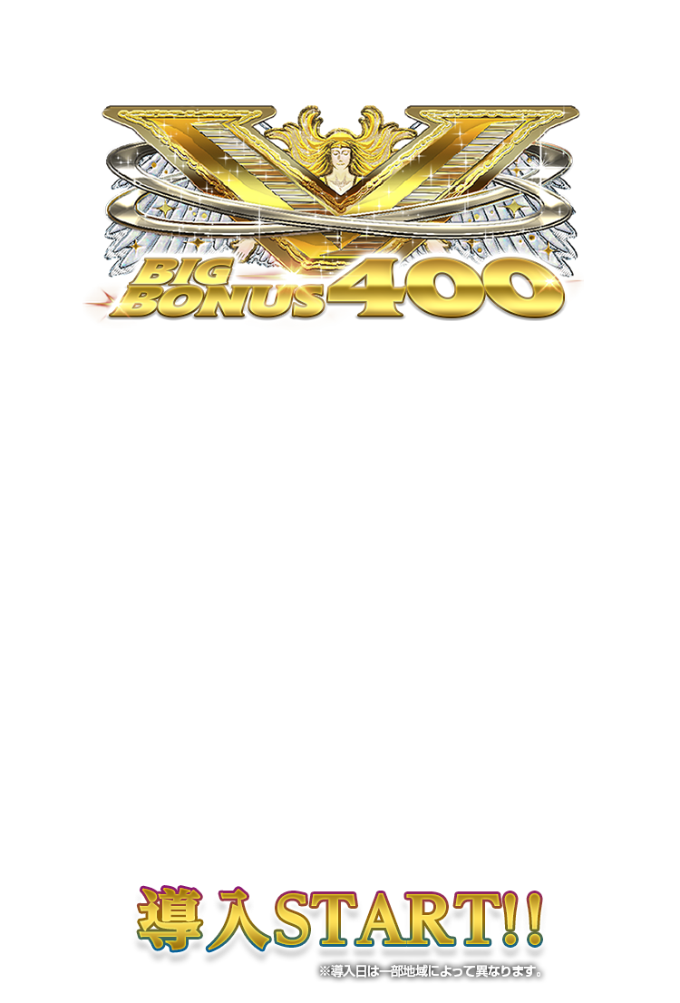 ぱちスロAKB48 Angel | KYORAKU