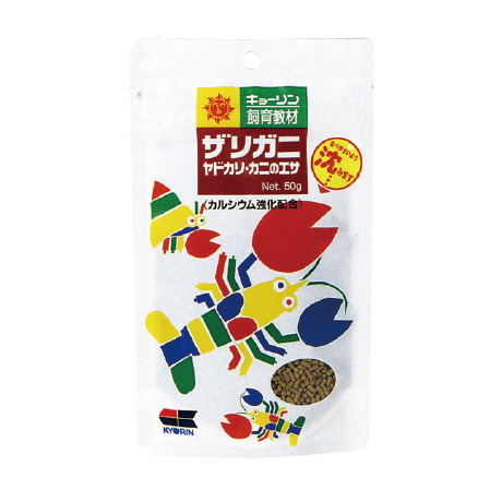 教材ザリガニのエサ＜ザリガニ・ヤドカリ・カニに＞｜甲殻類のエサ