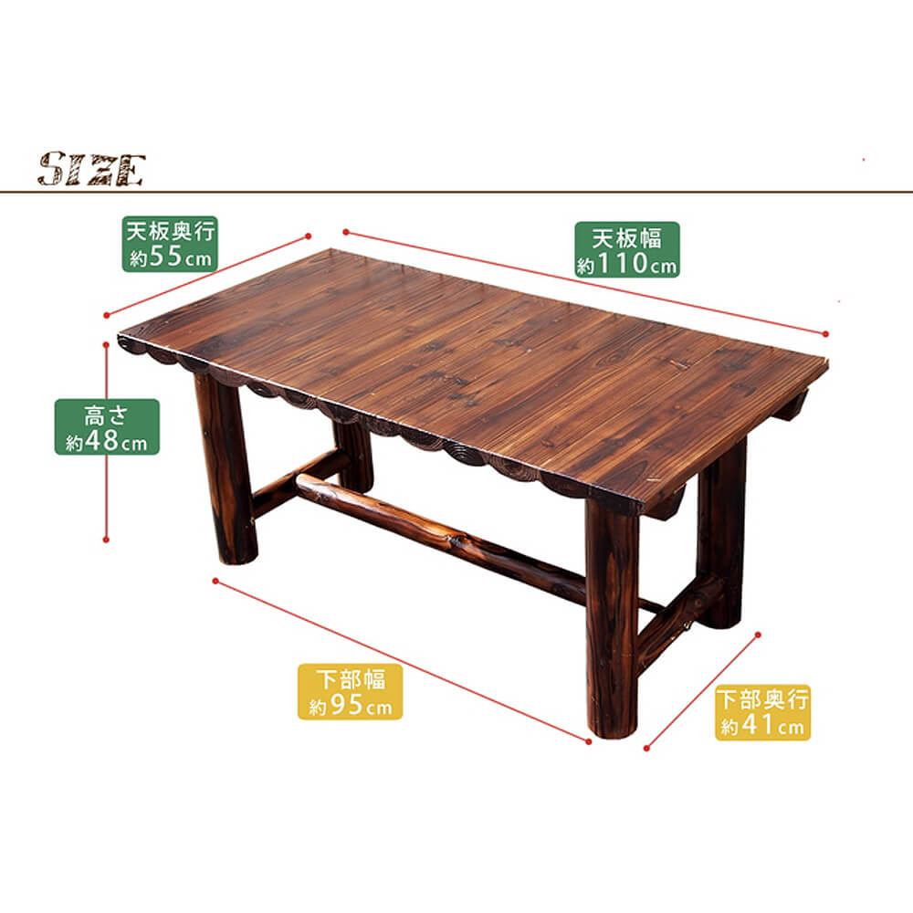 Antique（アンティーク） 焼杉テーブル