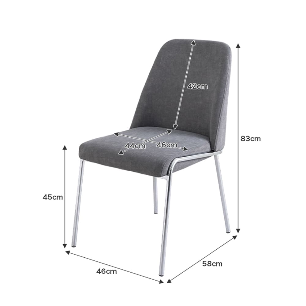 Swan（スワン） ダイニングチェア