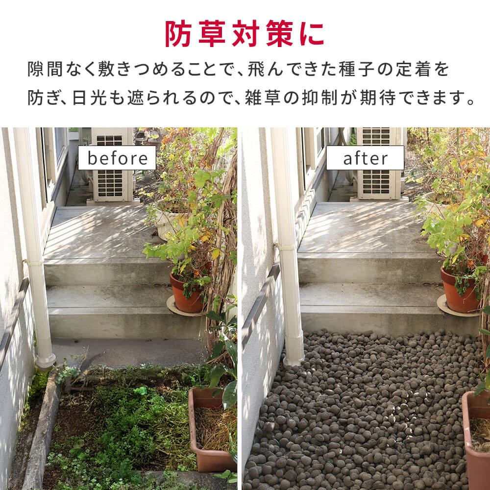 Gravel(グラベル) セラミック防犯砂利 60L