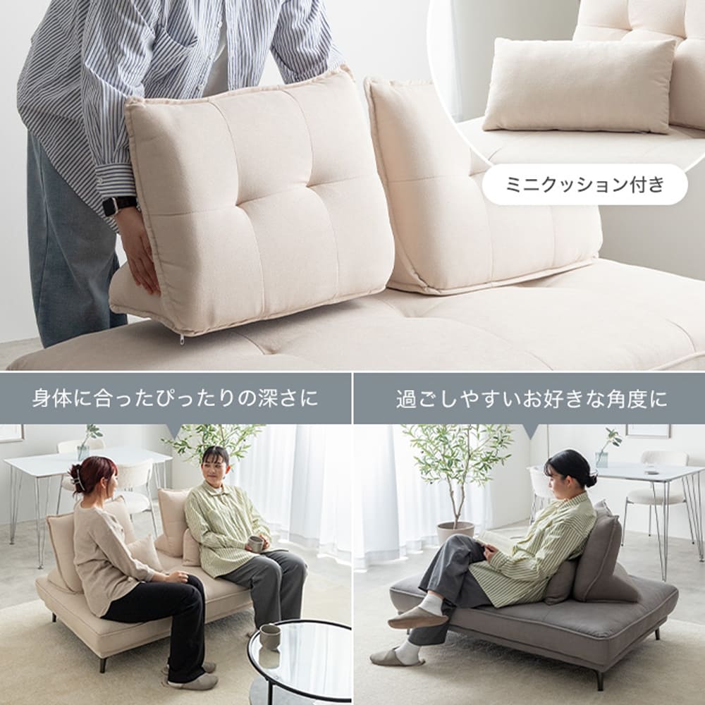 Chou (シュウ) 自立式背もたれクッション