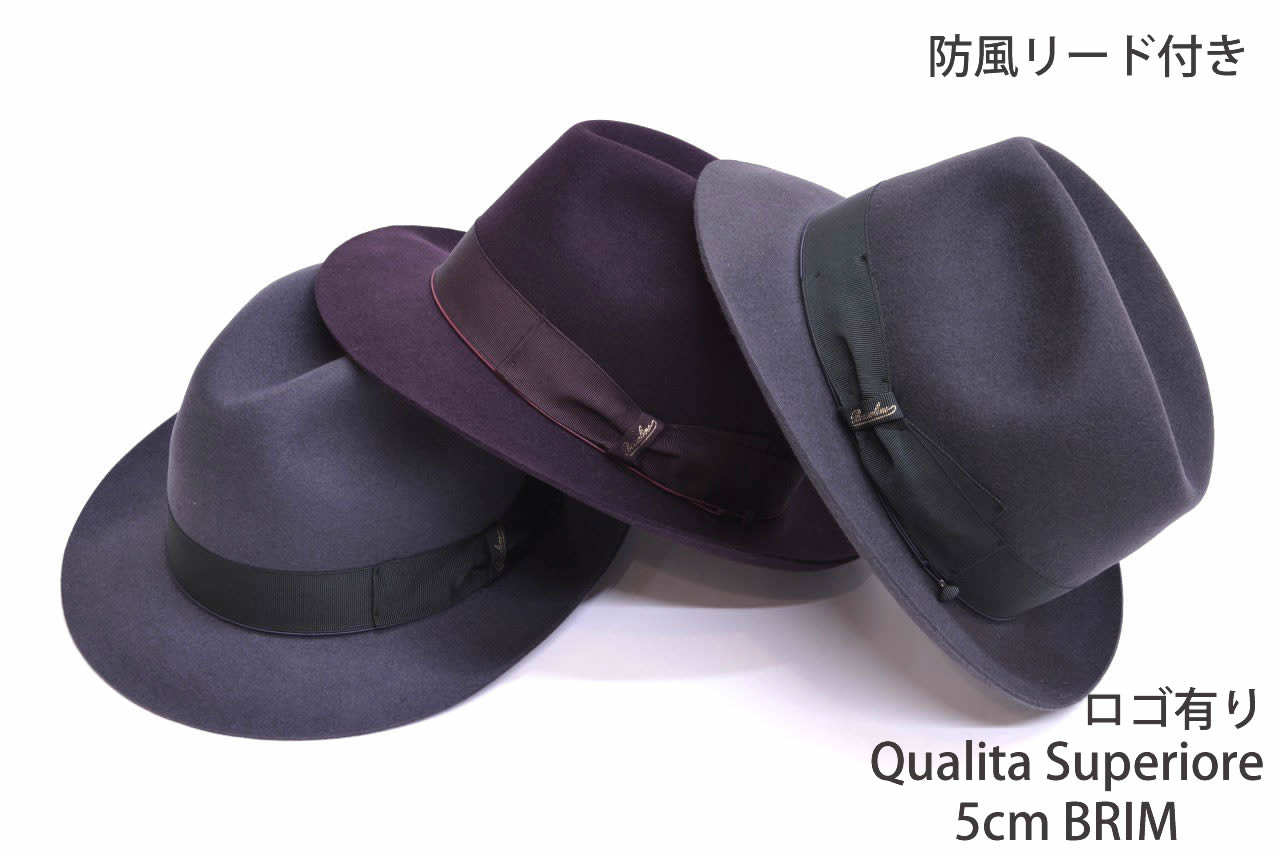 ボルサリーノ QS シャルレイ フェルトハット 111160 aw-br034｜京都