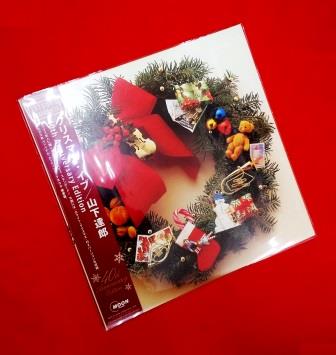 山下達郎 ／ クリスマス・イブ ～40th Anniversary Edition（アナログ