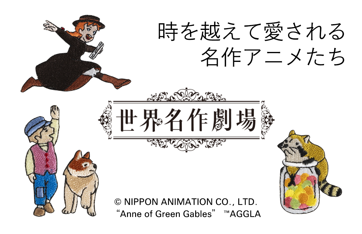 京東都 KYO-TO-TO 和片（わっぺん）