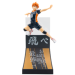 Happyくじ『ハイキュー!!』 - Happyくじ