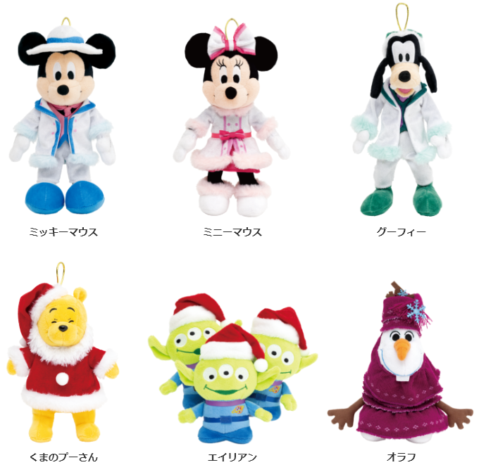 DISNEY クリスマスオーナメントくじ 2022』 - Happyくじ