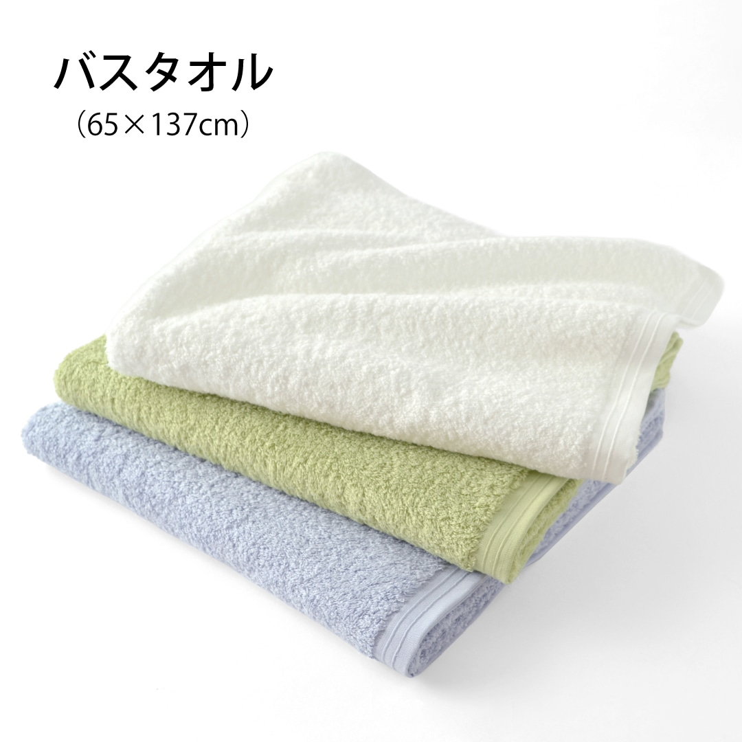 ホットマンカラー12 バスタオル