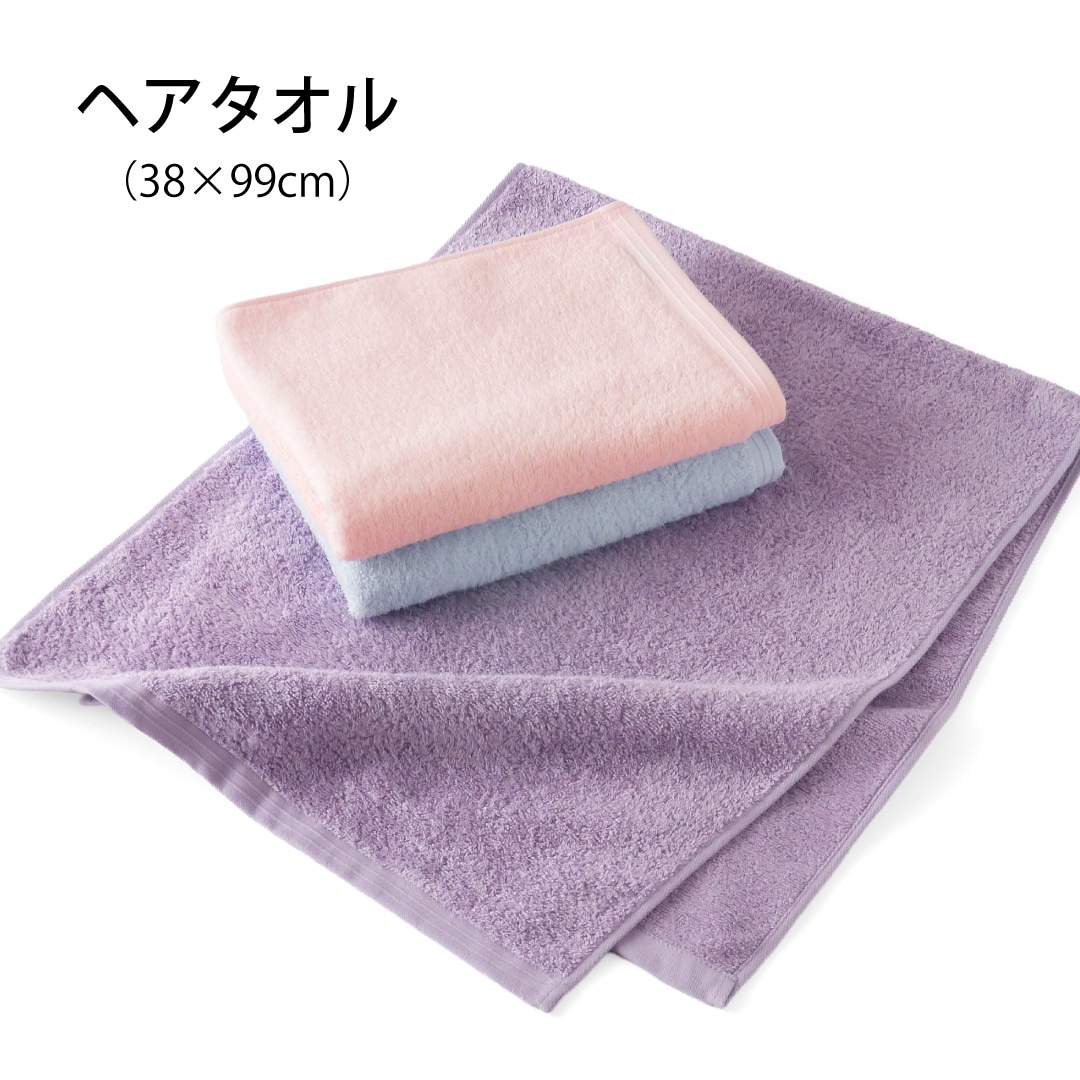 ホットマンカラー12 ヘアタオル