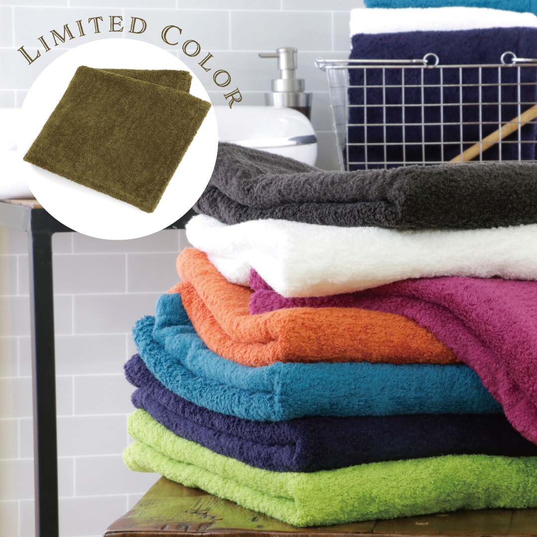 ラディアン ボディバスタオル