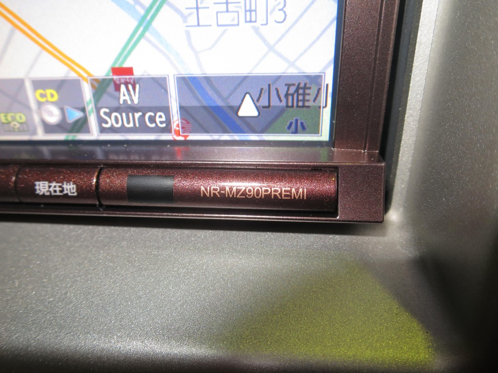 三菱 ダイアトーン サウンドナビ DIATONE SOUND NAVI NR-MZ90PREMIの