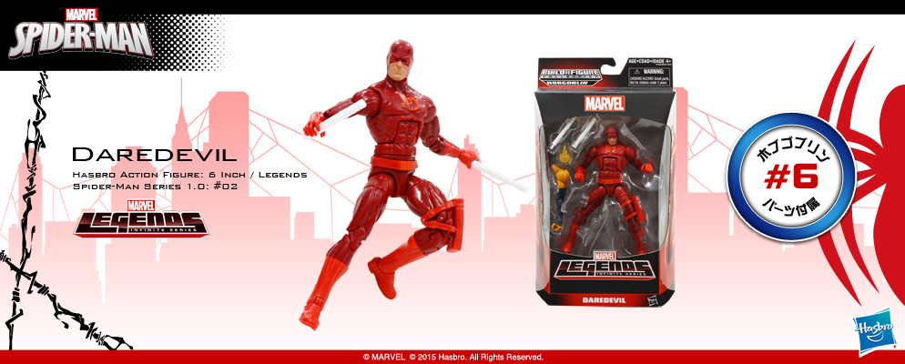 マーベル・コミック』【ハズブロ アクションフィギュア】6インチ