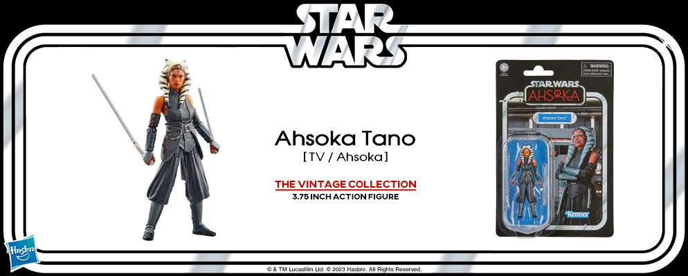 スター・ウォーズ』「VINTAGEシリーズ」3.75インチ・アクション