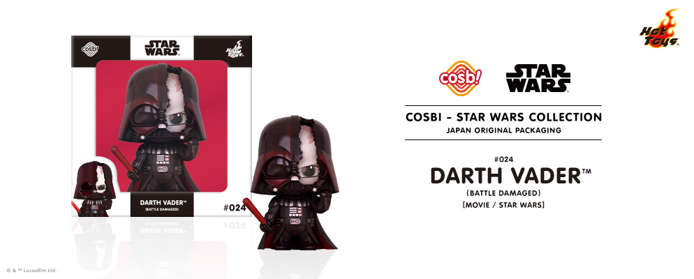 コスビ】スター・ウォーズ・コレクション #024 ダース・ベイダー