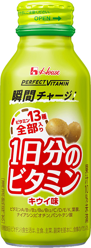 PERFECT VITAMIN 1日分のビタミン グレープフルーツ味 | 健康食品