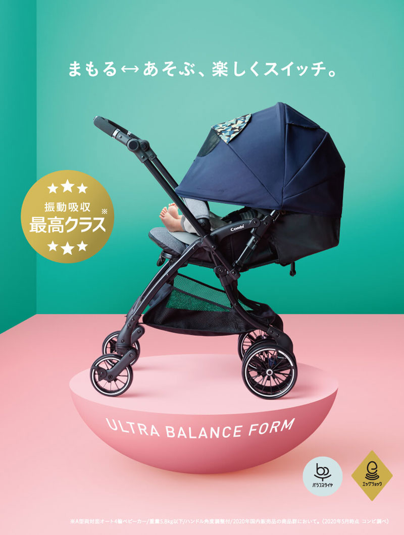 L-2S スゴカルスイッチplus エッグショック earthXL ブルー::ホクソン