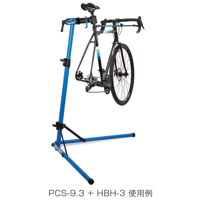 PCS-9.3 ホームリペアスタンド【HOZAN】 ホーザン株式会社