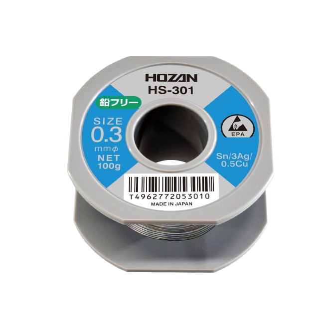 HS-314 ハンダ（Sn-3Ag） 1.0mmφ・400g【HOZAN】 ホーザン株式会社