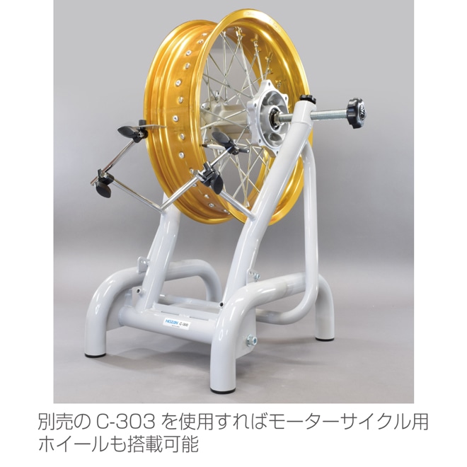 C-300 振取台【HOZAN】 ホーザン株式会社