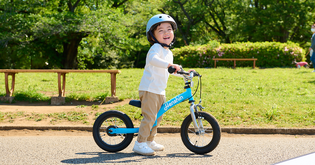 目が離せないお子さまに安心安全なキックバイク｜へんしんバイク