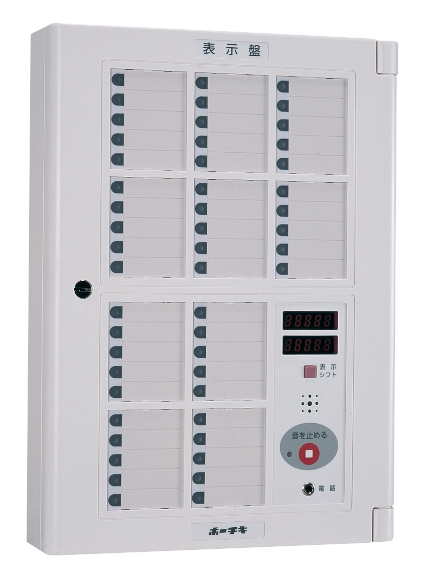 P型システム用表示盤 | 火災報知カテゴリ | ホーチキ株式会社