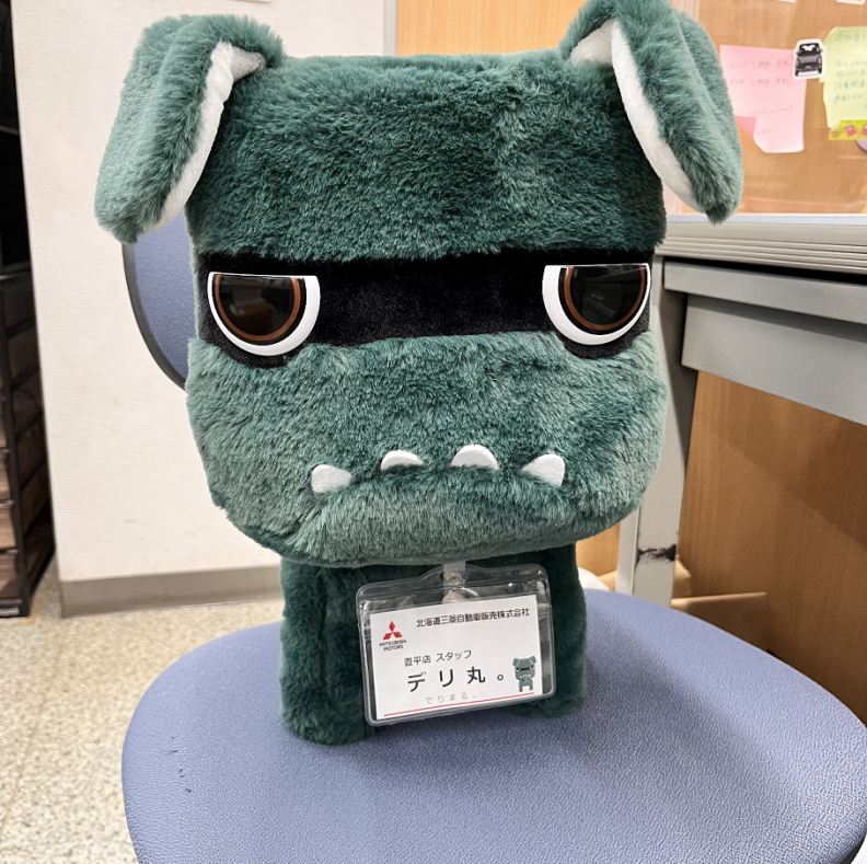 てのりデリ丸。」ぬいぐるみ新発売！ – 豊平店Blog – 北海道三菱自動車