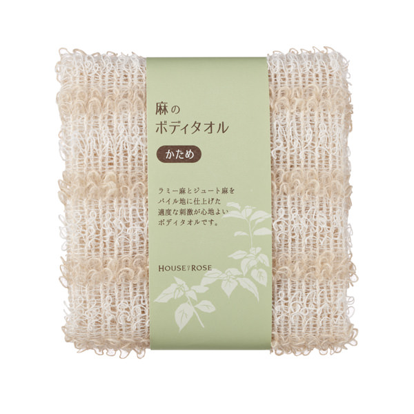 キトサニーのボディタオル n