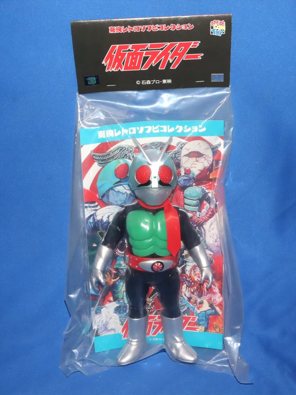 東映レトロソフビコレクション 仮面ライダー新1号(ダブルライダー