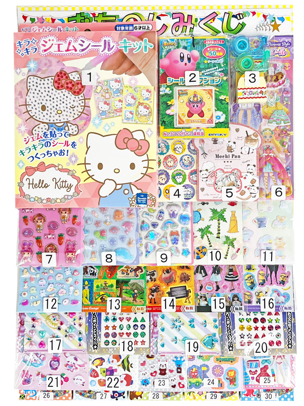 くじ 堀商店オリジナル キュートなシールくじ(30付)|【堀商店】景品