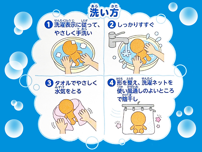 プリちぃ☆ビーンズ ドキンちゃん|【堀商店】景品・販促品・お祭り用品