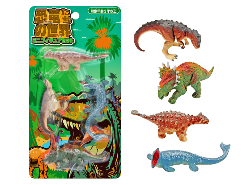 男の子おもちゃ 恐竜たちの世界 ミニフィギュアセット【全3種/選べませ