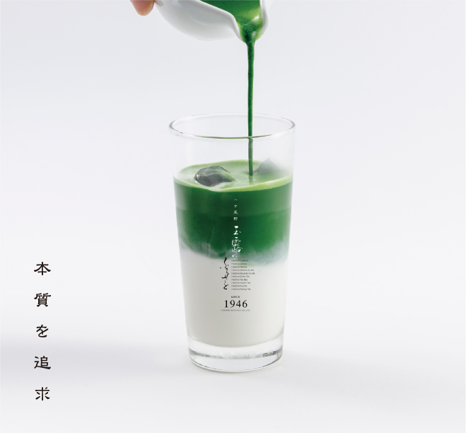 Japan Green Tea - 星が降り注ぐ村で育む｜株式会社星野製茶園