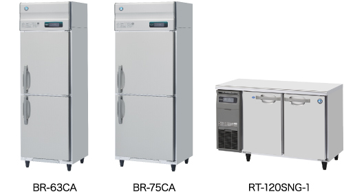 業務用冷凍冷蔵庫｜事業ラインナップ｜事業概要｜冷蔵庫 製氷機 食器