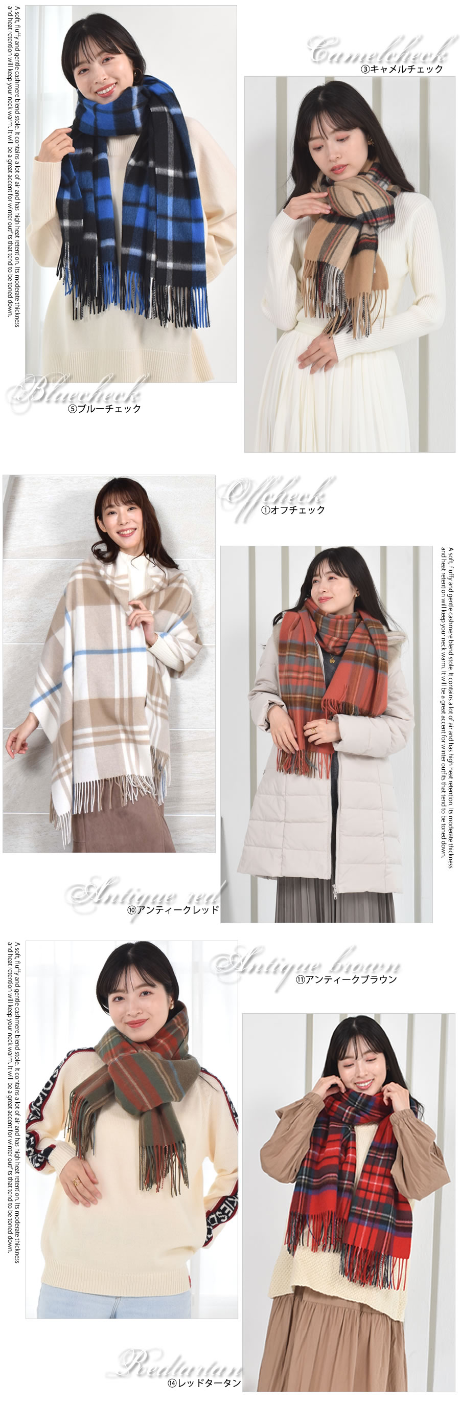 名入れ刺繍可】カシミヤ混ウールストール カシミヤブレンドストール