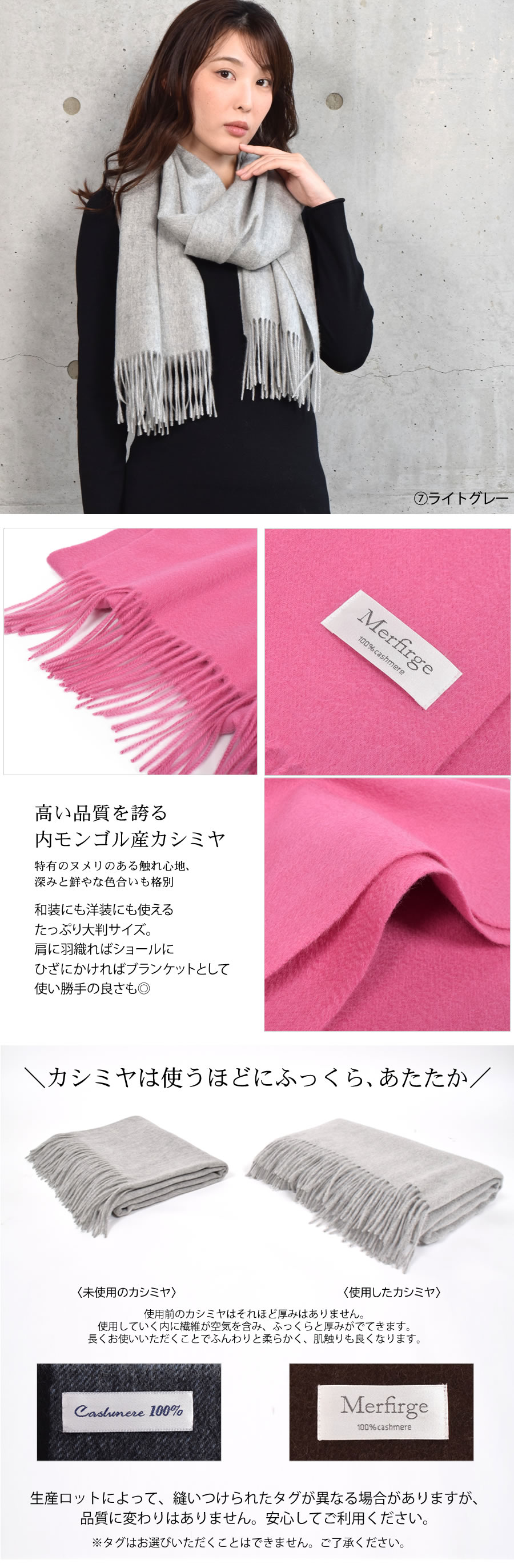 名入れ刺繍可】カシミヤ カシミア 100％ ストール 60cm幅(CS0077) 毛皮