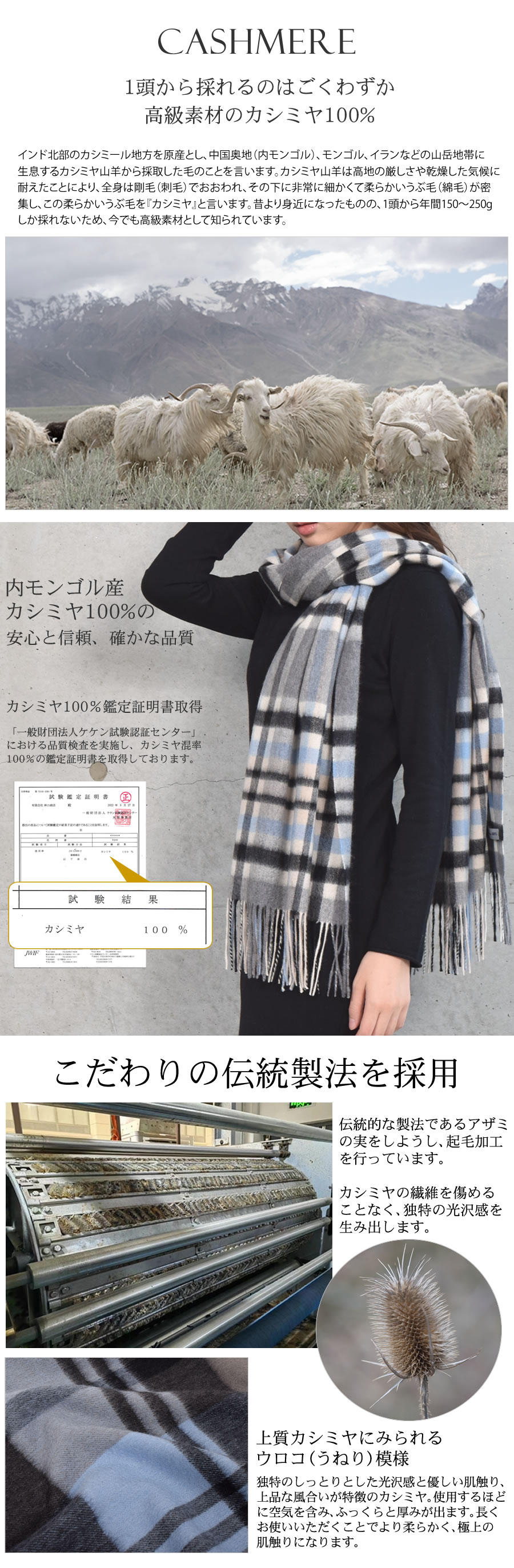 名入れ刺繍可】カシミヤ 100％ ストール 大判 チェック柄ストール