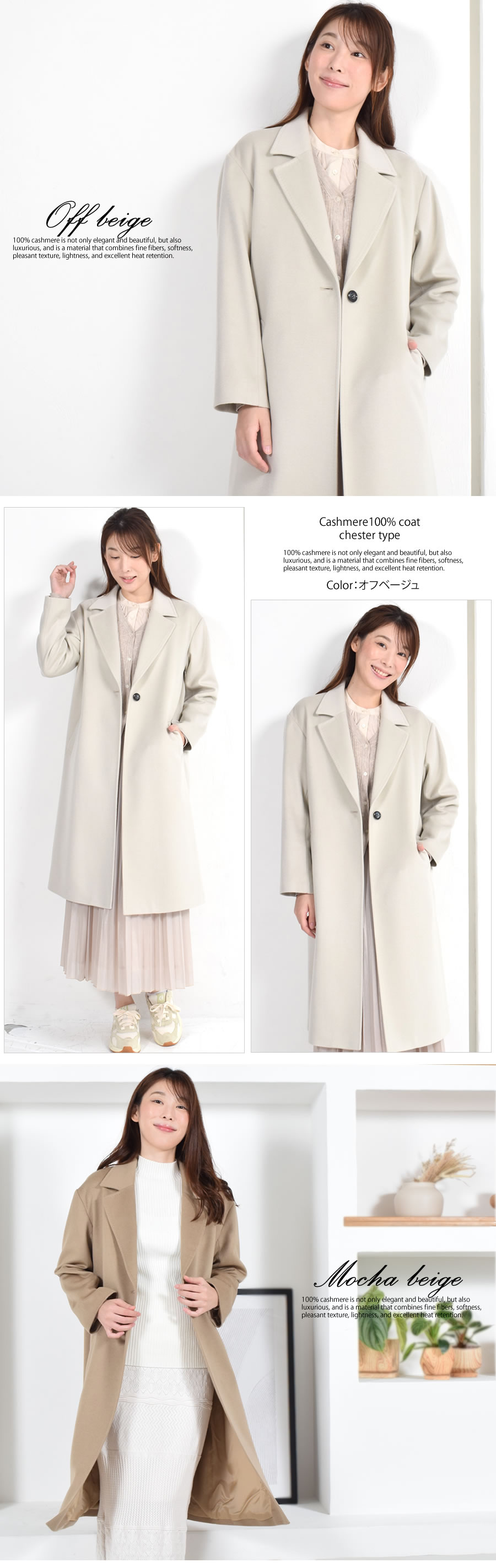 カシミヤ コート レディース カシミヤ100% ロングコート チェスター