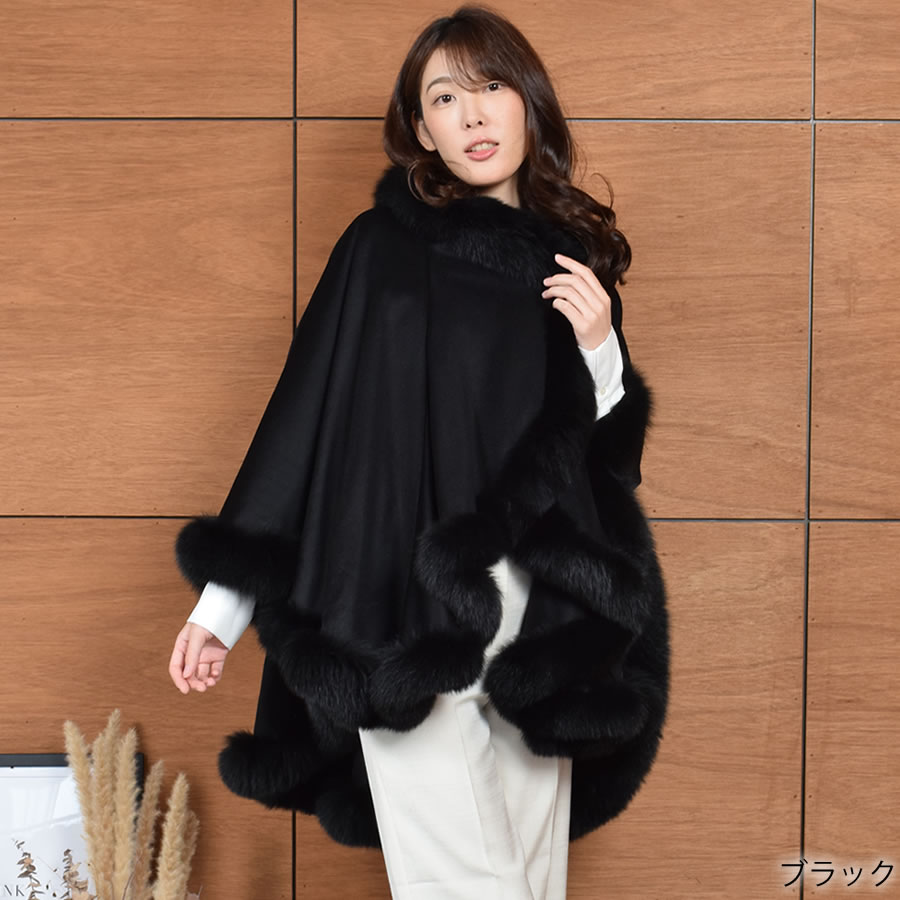 30%OFF 会員価格適用外】日本製 カシミヤ 100％ SAGA フォックス