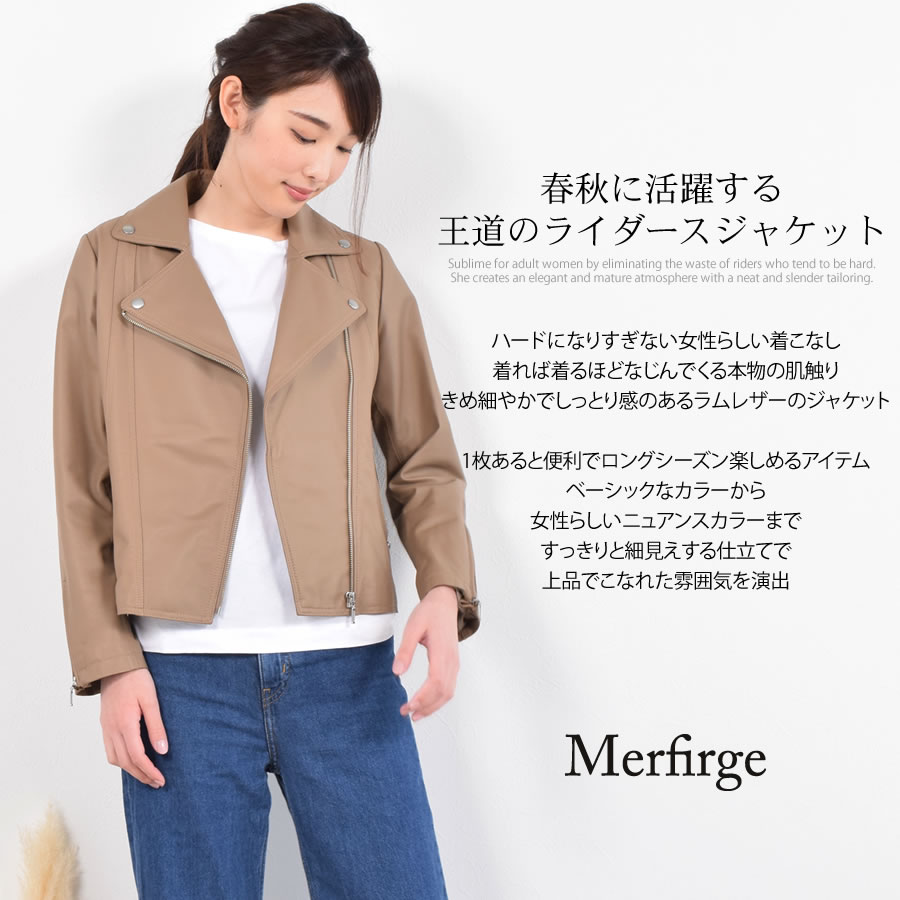 Merfirge]ラムレザー ライダースジャケット ダブル レディース (KT8004