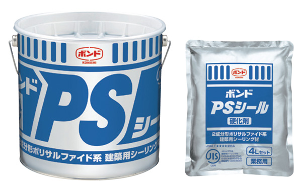 ボンドシールプライマー＃ 9（500g） - シーリング - 塗装用品・防水