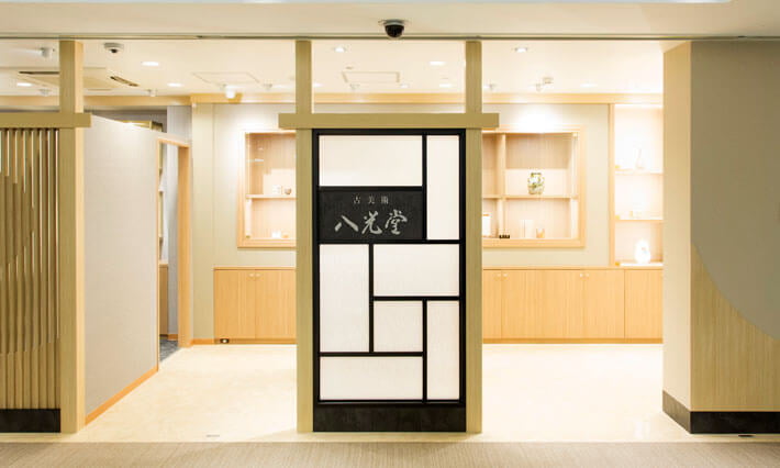 掛軸 津田青楓 - 骨董品 買取り八光堂