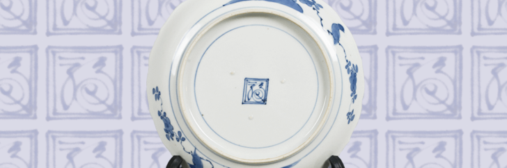 出張買取：陶器買取】九谷焼・角福 | 古美術八光堂の骨董品買取ブログ