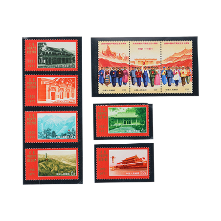 中国切手買取 - 骨董品 買取り八光堂