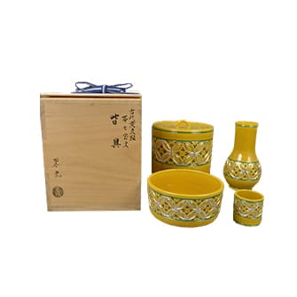 中村翠嵐買取 - 骨董品 買取り八光堂