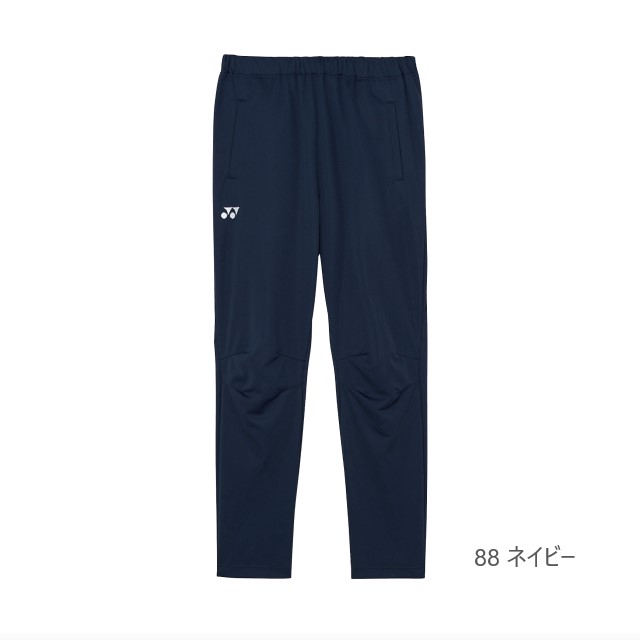 CY573 トンボ ヨネックス キラク 介護ウェア パンツ 男女兼用 介護用